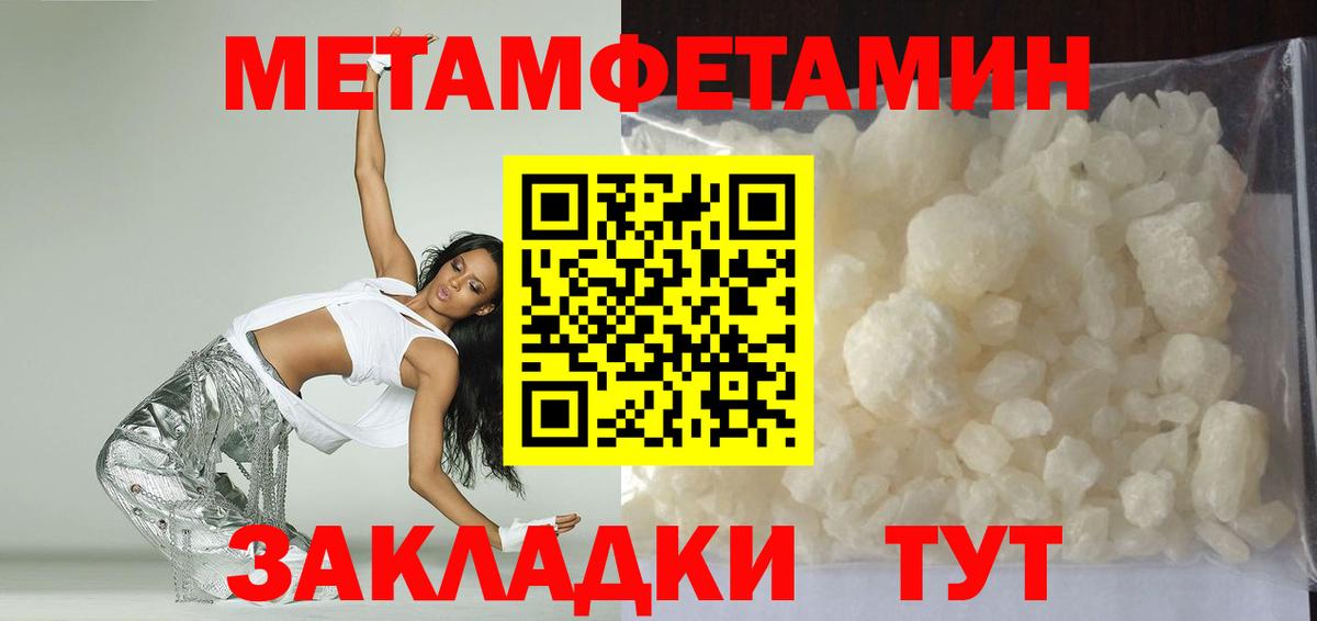 АМФЕТАМИН Розовый Киреевск