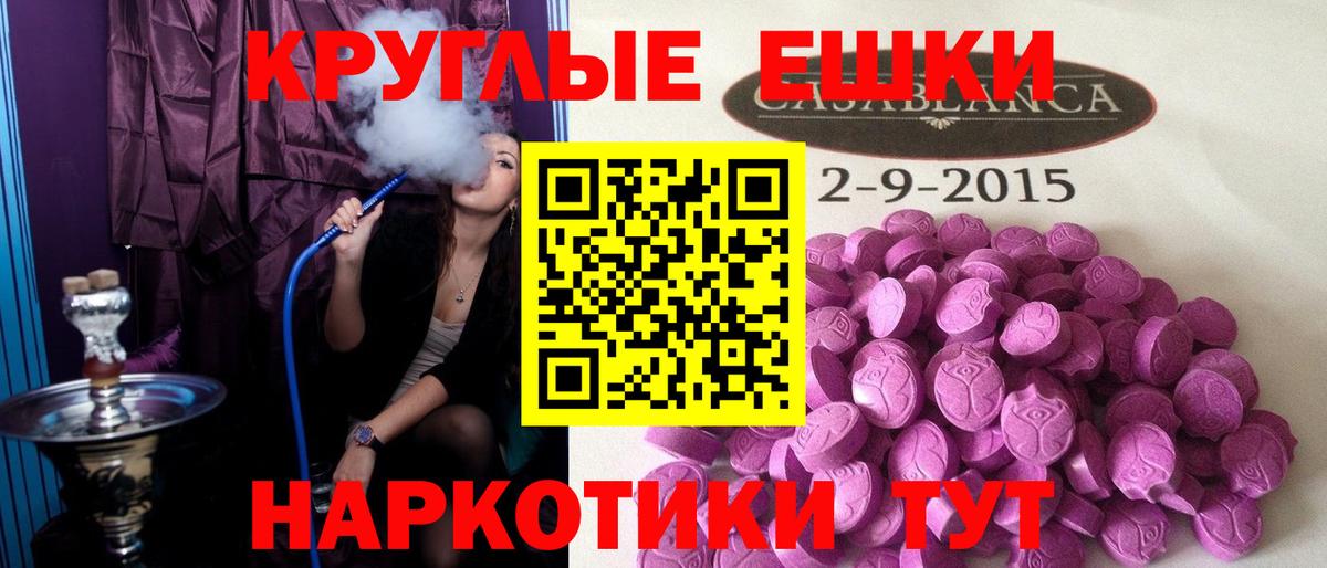 Ecstasy диски Киреевск