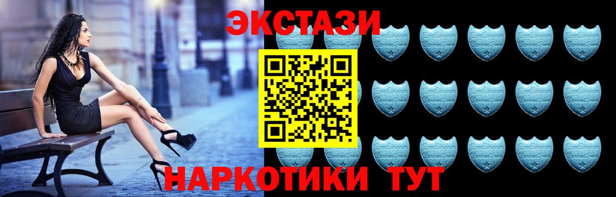 ЭКСТАЗИ  darknet официальный сайт  Киреевск  Вход с VPN  ЭКСТАЗИ MDMA  ЭКСТАЗИ Cube 