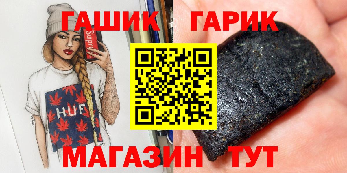 ГАШ Изолятор  ГАШ VHQ  ГАШ  Киреевск  Вход с VPN 