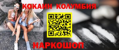 первитин Малоярославец