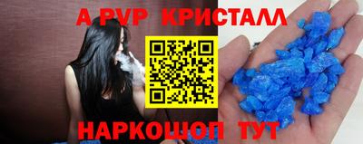 a pvp Мариинск