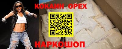тгк Можайск