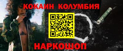 тгк Можайск