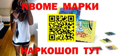 тгк Можайск