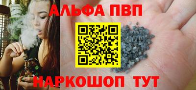первитин Малоярославец