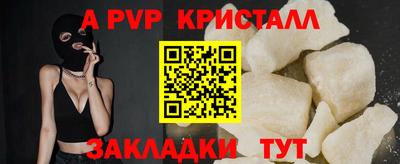 первитин Малоярославец