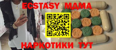 марки lsd Малгобек