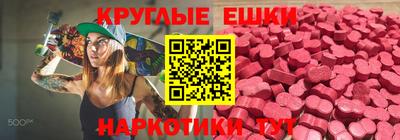 мдма Моздок