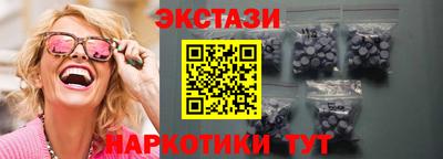 мдма Моздок
