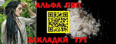 a pvp Мариинск