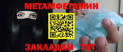 тгк Можайск