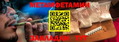 первитин Малоярославец