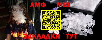 первитин Малоярославец