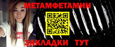 первитин Малоярославец