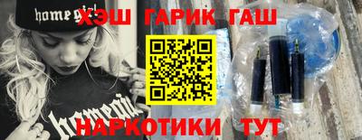 марки lsd Малгобек