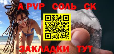 марки lsd Малгобек