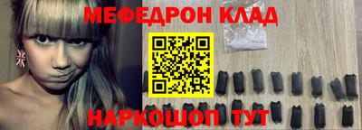 тгк Можайск