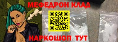 первитин Малоярославец