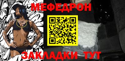 первитин Малоярославец
