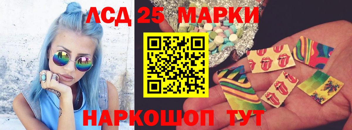 Киреевск  Лсд 25 экстази кислота  мега   Вход с VPN 