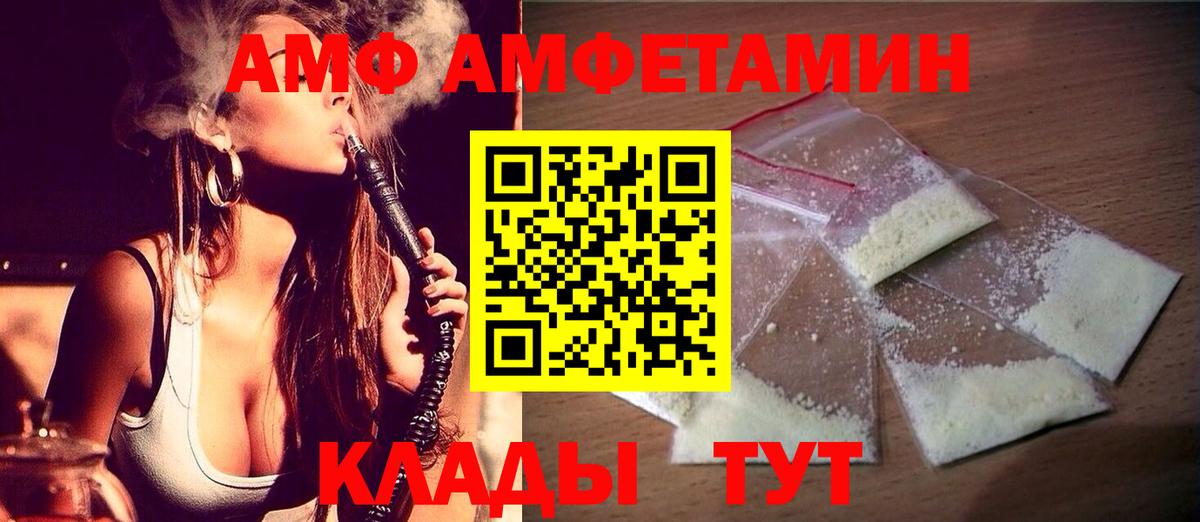 МЕТАМФЕТАМИН винт  Вход с VPN  МЕТАМФЕТАМИН  Киреевск 