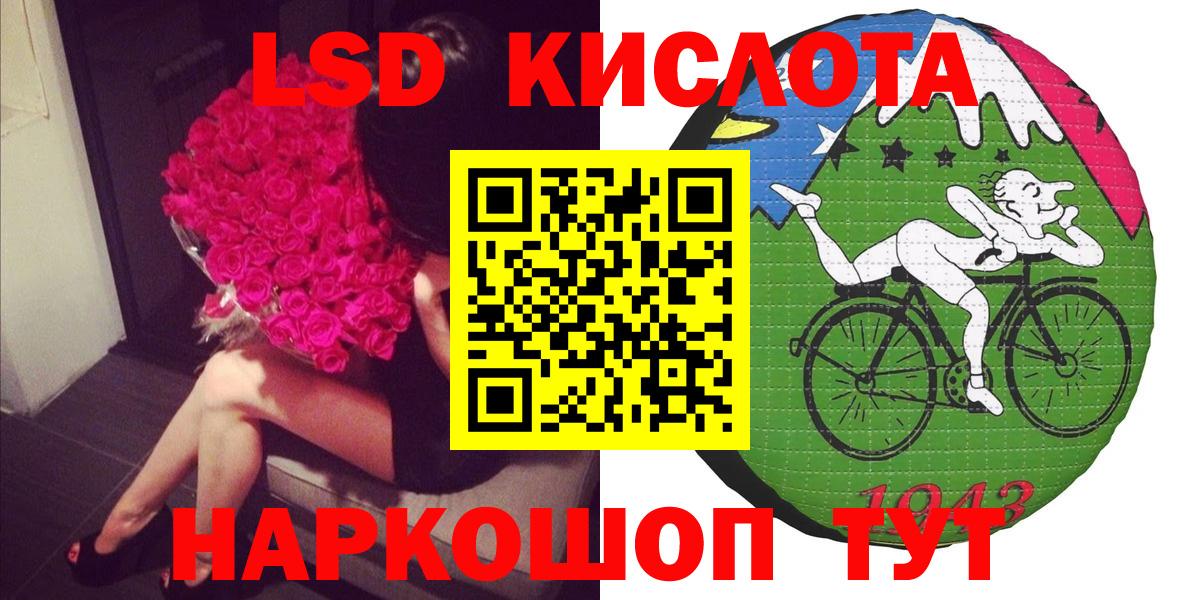 Марки 25I-NBOMe 1500мкг  Вход с VPN  Киреевск 